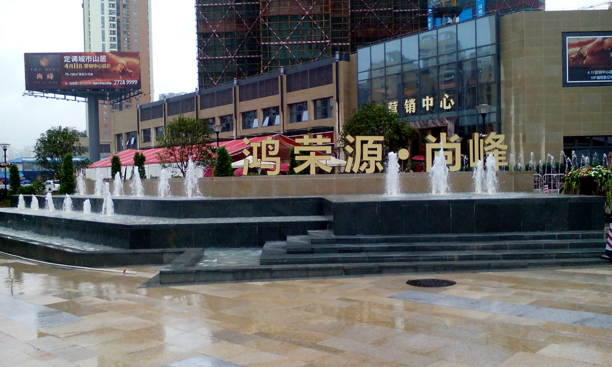 尚峰花园智能化工程